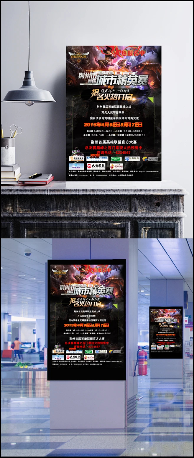 369选手酒桶大招团战操作完美配合，成就赛事经典瞬间